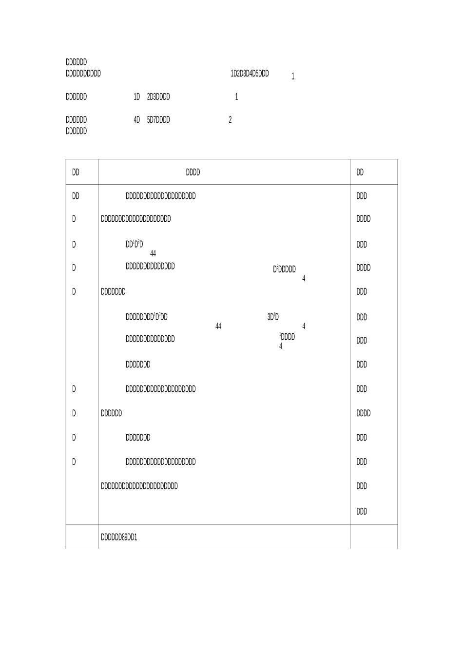 同分母分数加减法_第3页