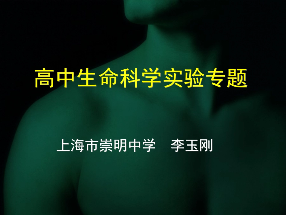 对细胞分裂素_第1页