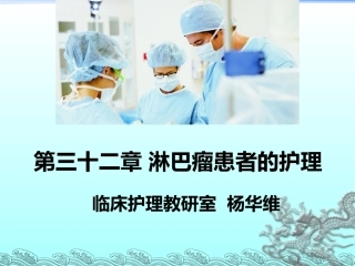 描述造血干细胞移植的程序