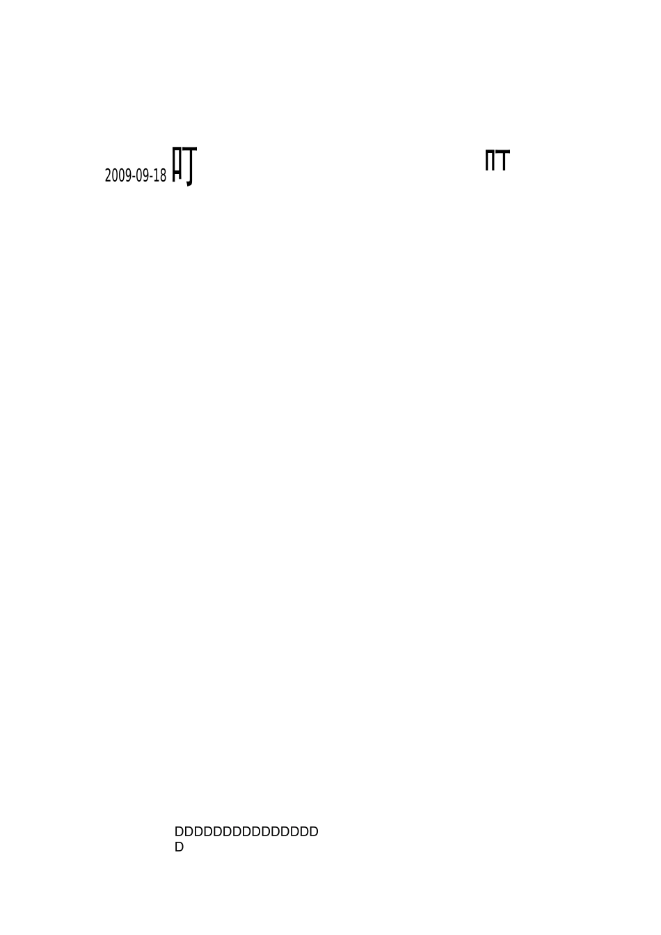 43生产工艺卡片管理制度._第3页