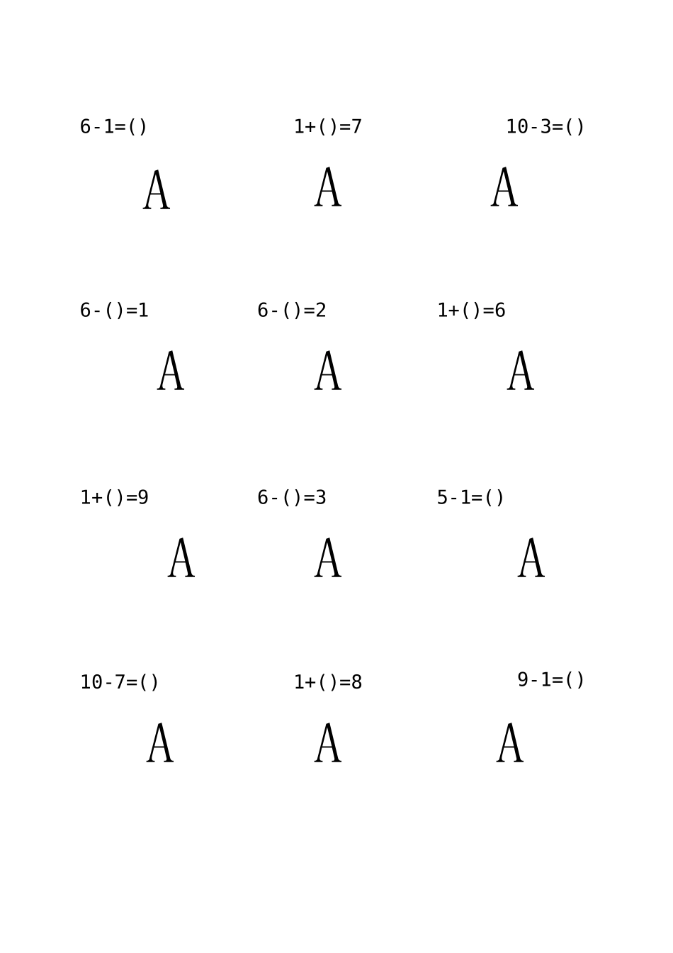 10以内加减法练习题带分解_第2页