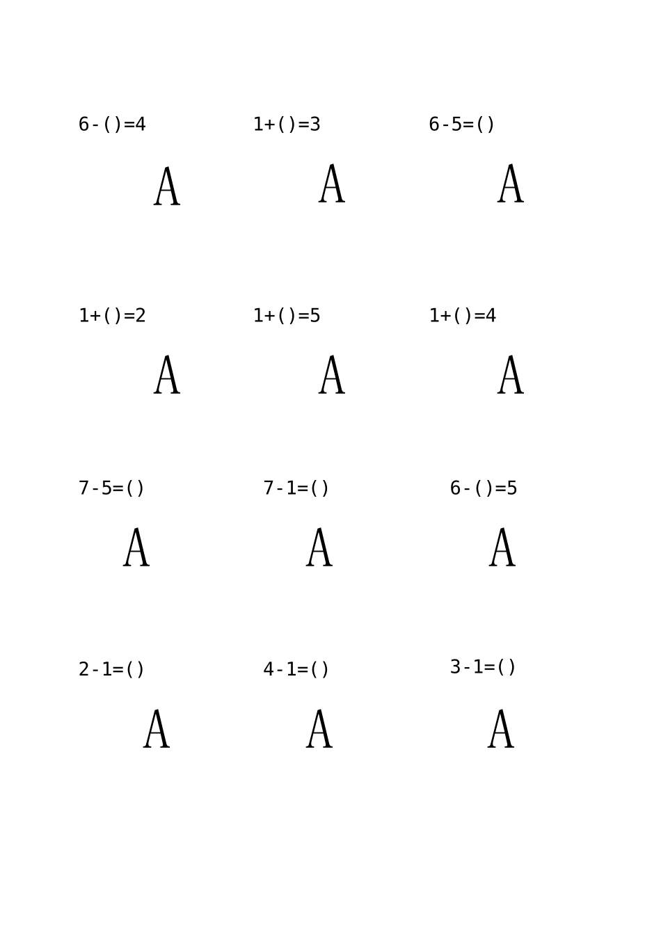10以内加减法练习题带分解_第3页