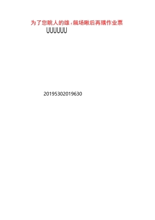 袋式除尘器调试运行方案