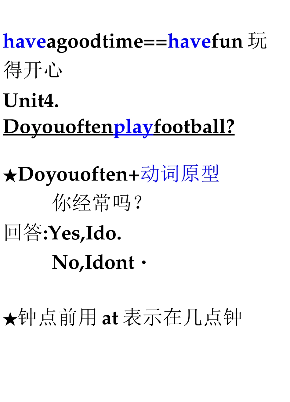 剑二(上)语法_第2页