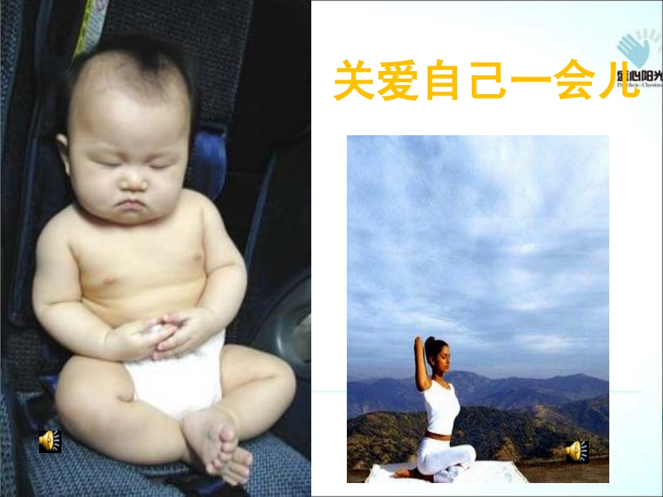 饮食营养与养生健康广深1.15_第1页