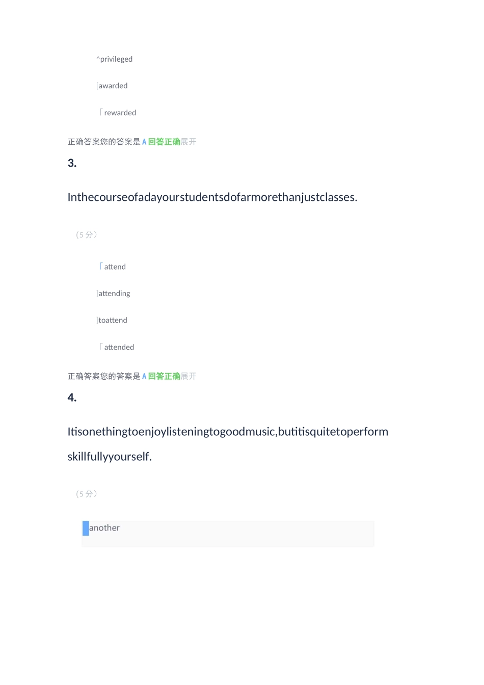 大学英语Ⅲ_在线作业_2_第2页