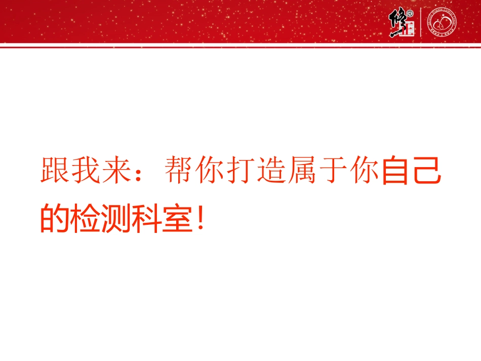 全科医生移动工作站(修改)_第3页