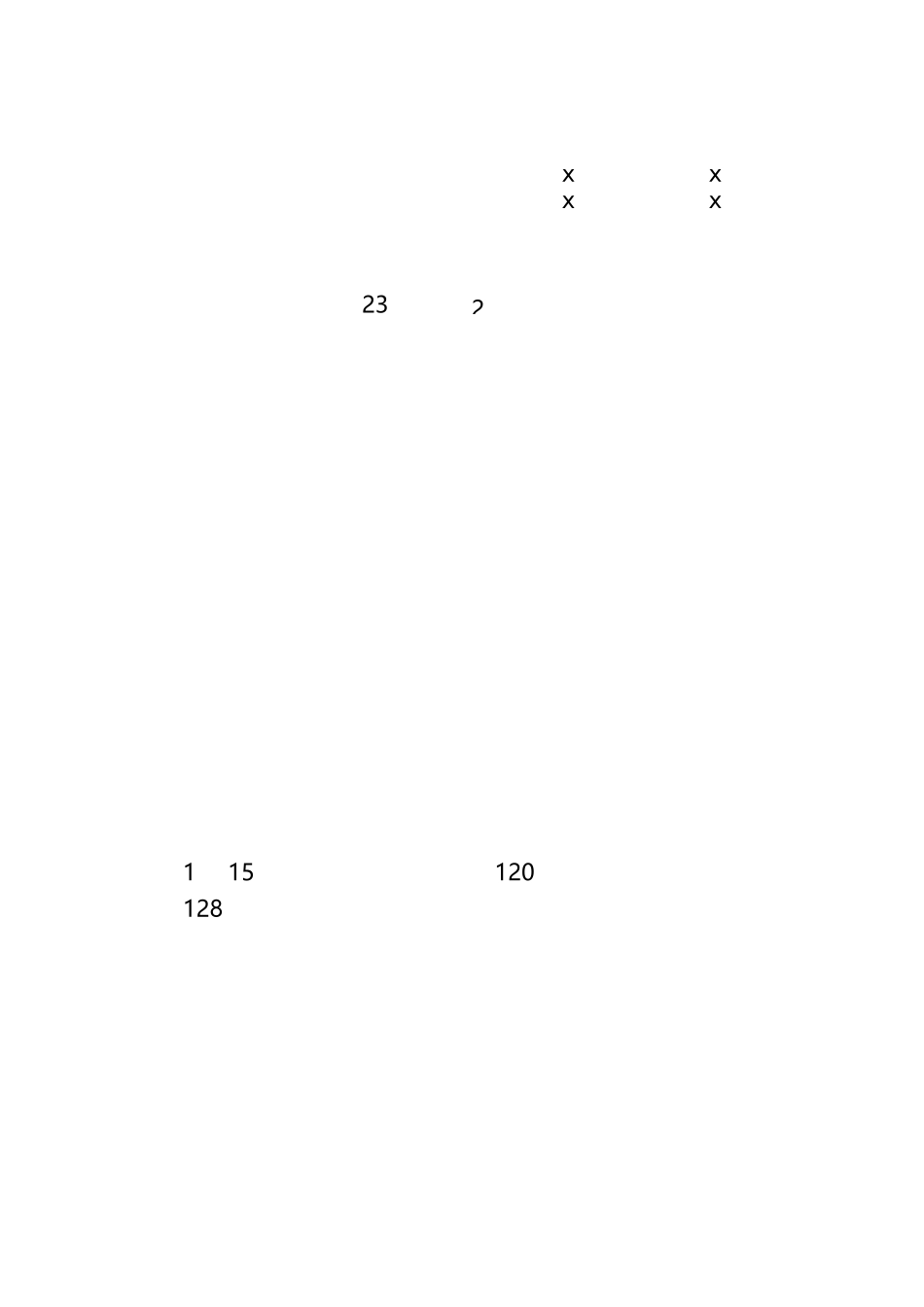 晚会节目策划_第2页