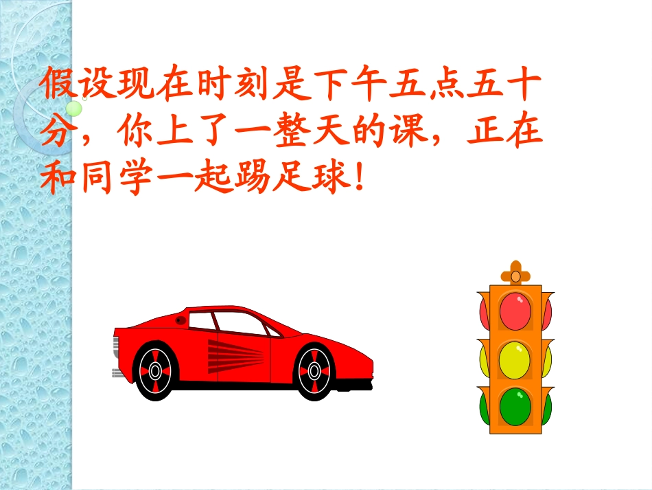 气胸诊治PPT_第2页