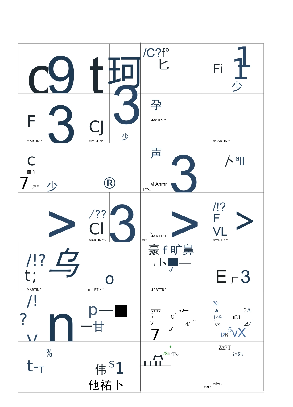 英语谈论时间趣味游戏——time bingo!_第1页