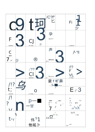 英语谈论时间趣味游戏——time bingo!