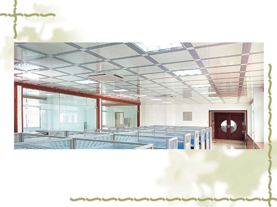 木龙骨吊顶工程施工_第3页