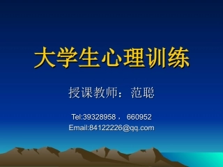 第一讲：相逢是首歌