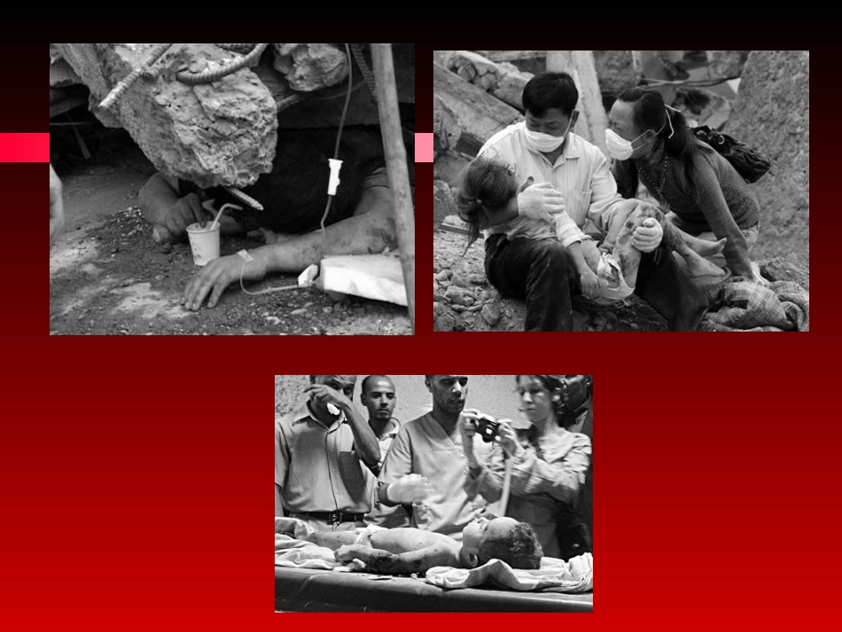 创伤的分级救治_第2页