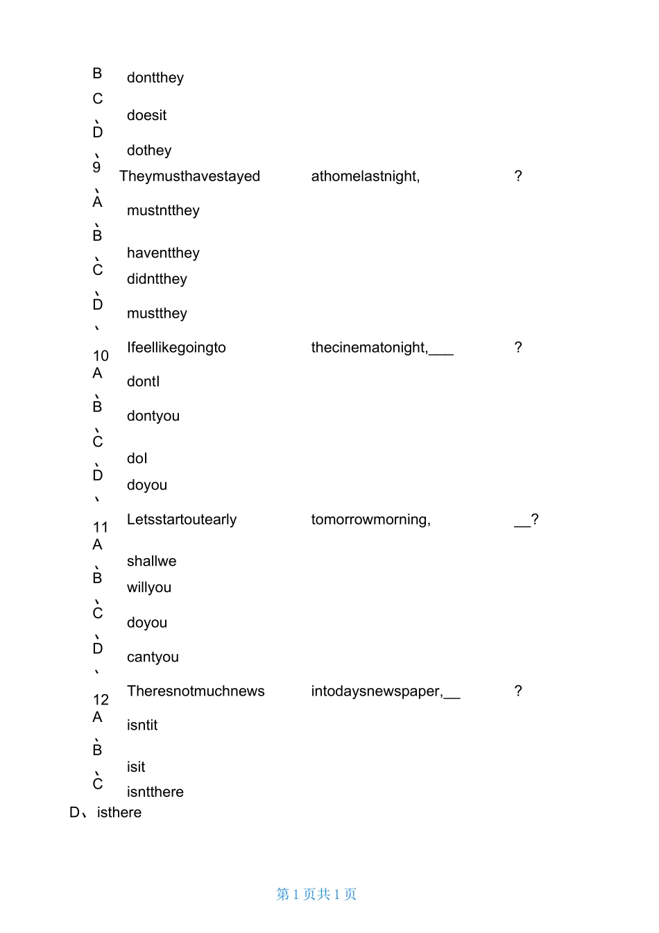 中考英语反义疑问句练习题_第3页