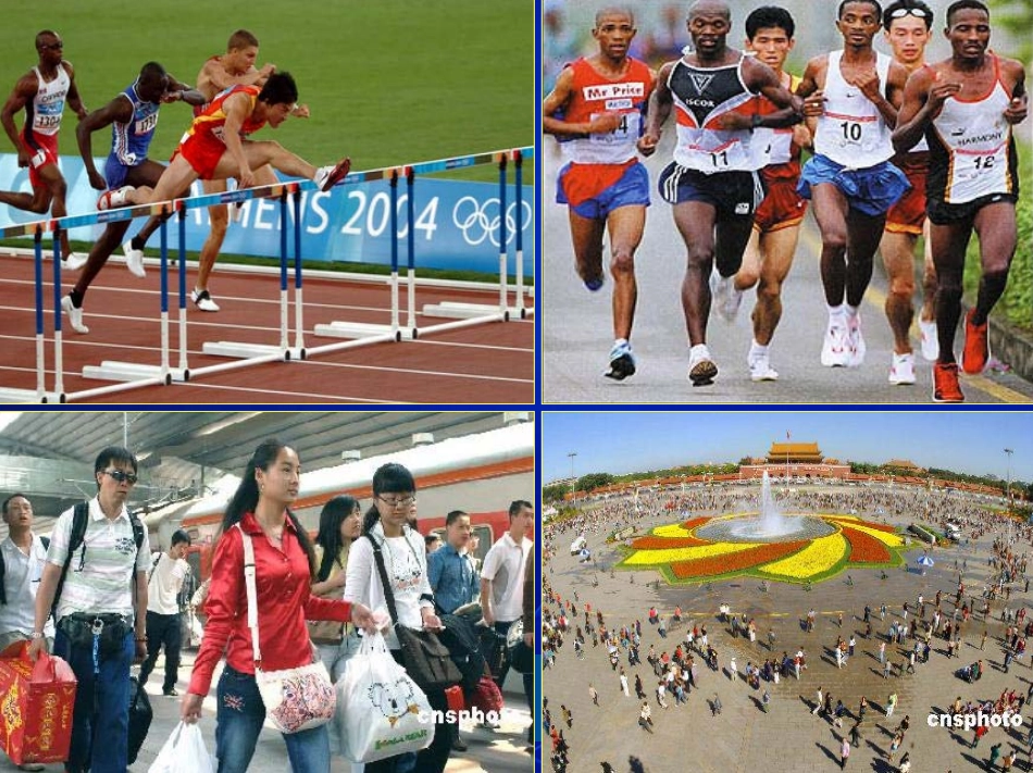 神经病学课件 脊髓疾病_第2页