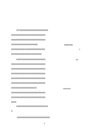 精神文明创建工作总结