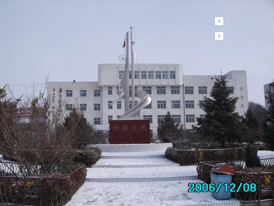 什么是健康的饮用水_第1页