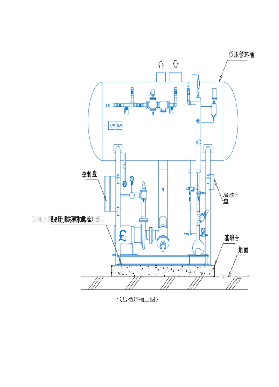 冷库施工设计大样图_第3页