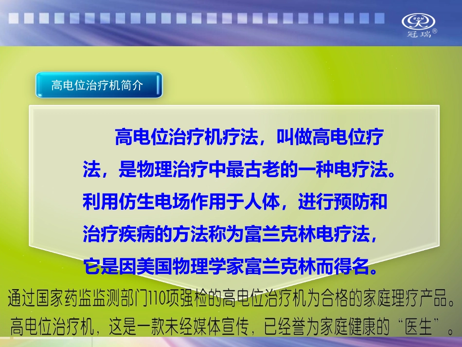 失眠症.ppt_第2页