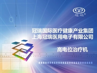 失眠症.ppt