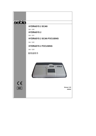 HYDRASYS 2 电泳仪 中文说明书