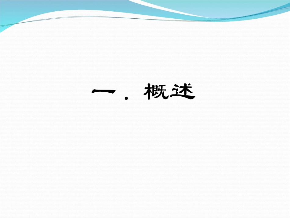 区域护理查房 食管癌护理查房_第3页