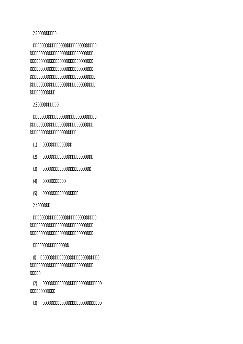 铁路建设环境保护_第2页