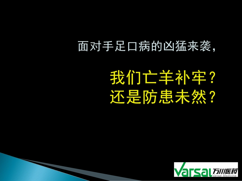 磷酸肌酸儿科_第1页
