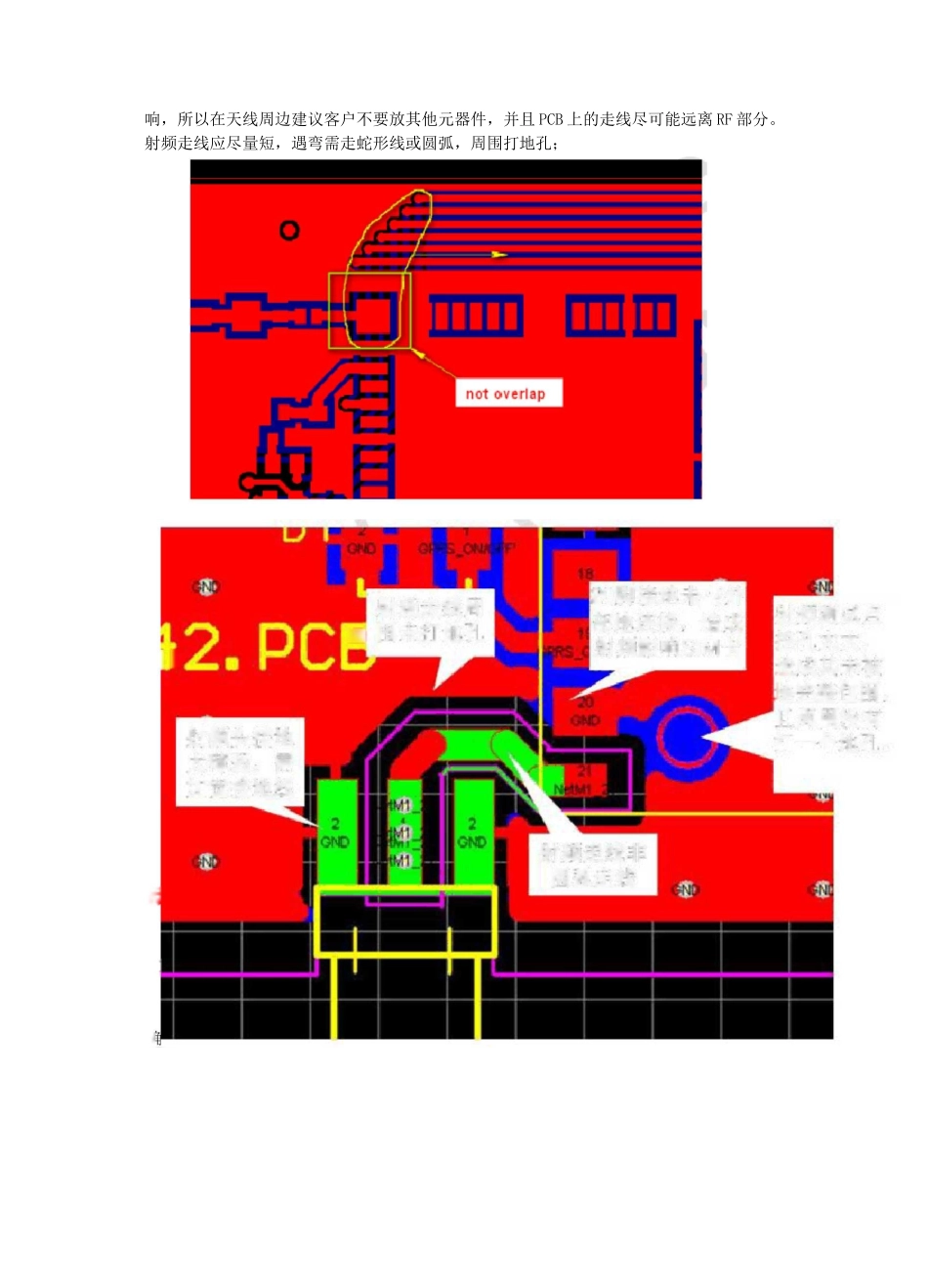 (完整版)射频PCB设计(1)_第3页