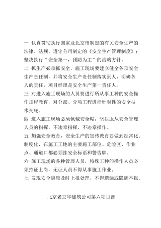 五版一图五牌一图