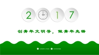 急诊科青年文明号