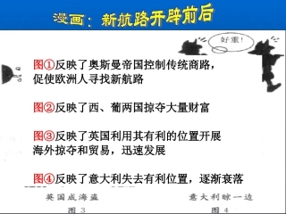 血与火的征服定素材