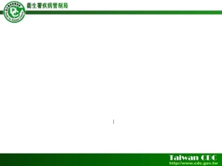出现9例克氏柠檬酸杆菌泌尿系感染病例病人都为长期卧床-PPT文档