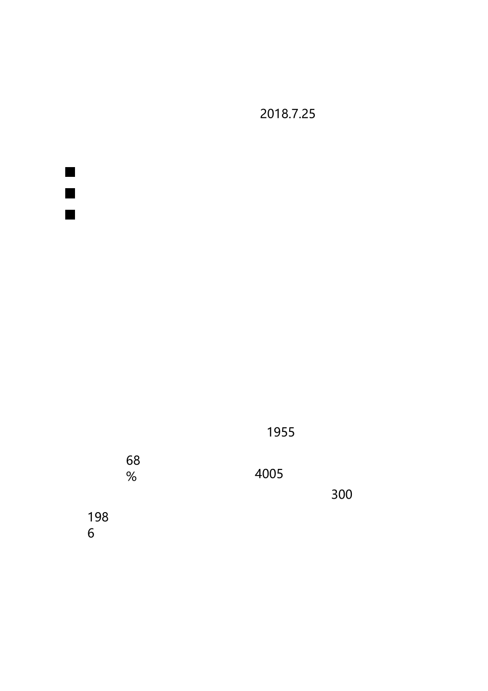 医疗废物管理培训课件_第1页
