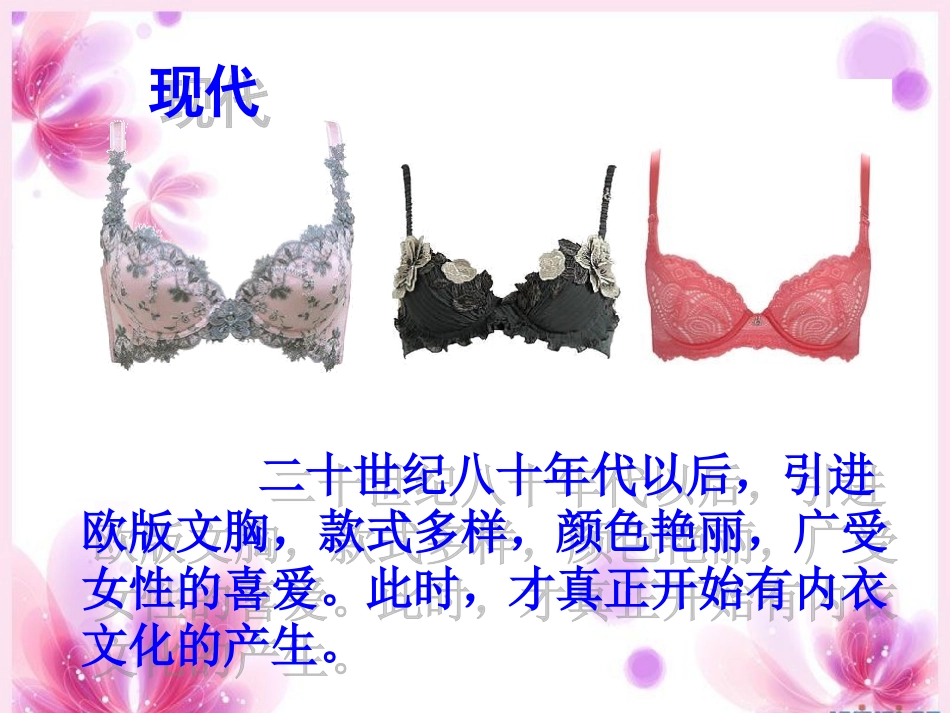 艾秘莉亚新版_第2页