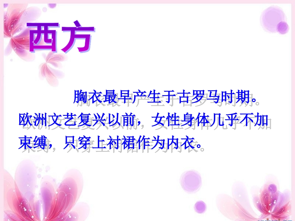 艾秘莉亚新版_第3页
