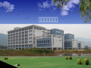 第一章人体力学肌肉的力学性质