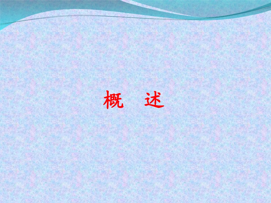 急性一氧化碳中毒及迟发性脑病诊治进展_第2页
