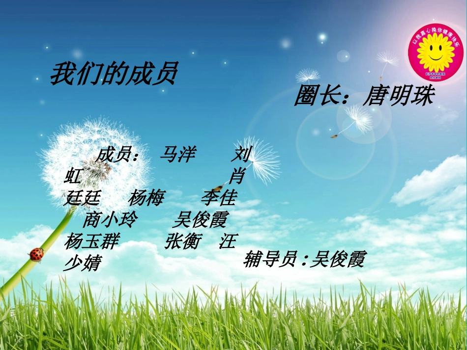 糖尿病患者胰岛素准确及时的注射_第2页