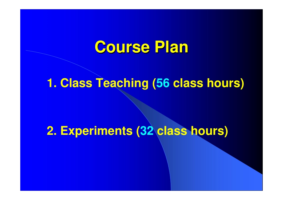 微生物学第一章_第2页