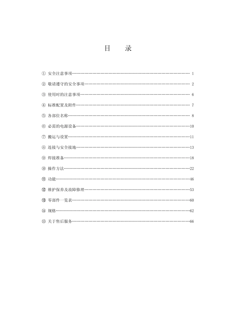 DT-315P (P30006)_第2页