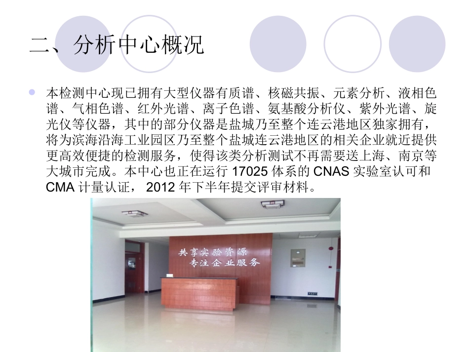 滨海测试平台最新12.2_第3页