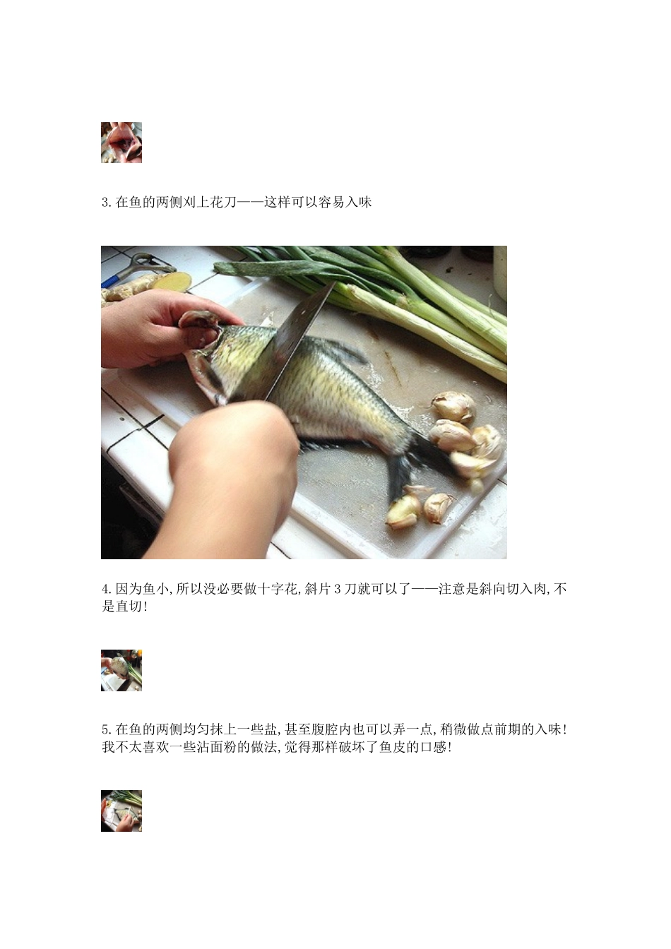 必备之家常菜菜谱_第2页