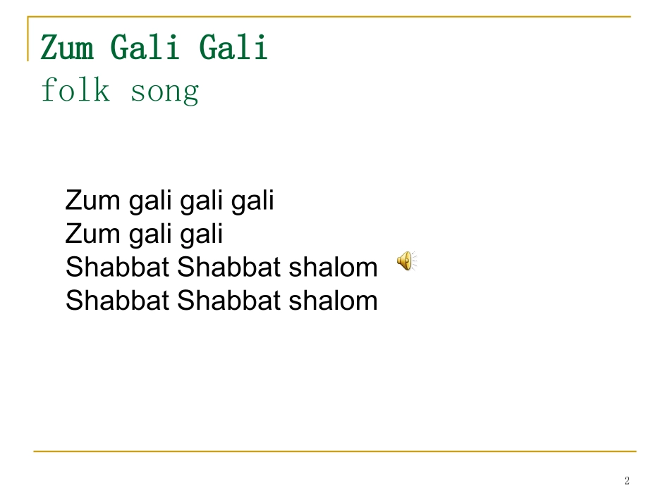 shabath Shalom_第2页