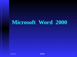 Microsoft Word 2000