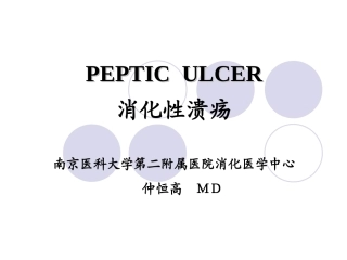 PEPTIC  ULCER