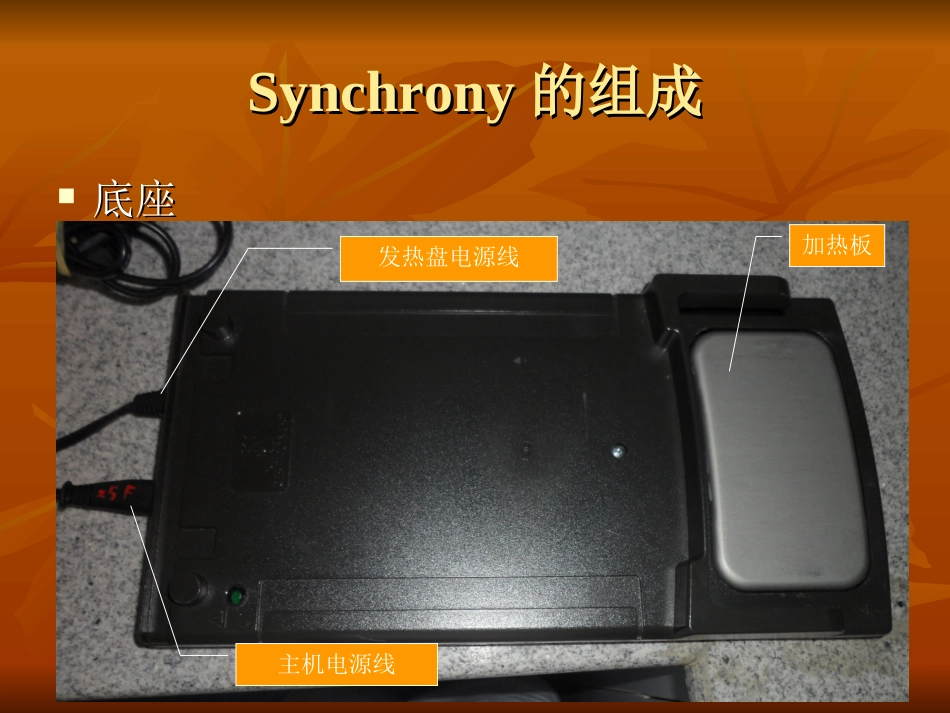 呼吸机的使用及相_第3页