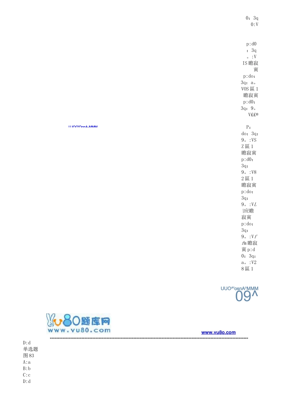 兰大18秋《房屋混凝土结构设计课程作业_C(满分)_第1页