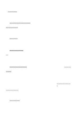 研学旅行目的意义